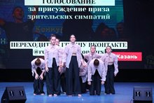 Танцуй Россия- (136)